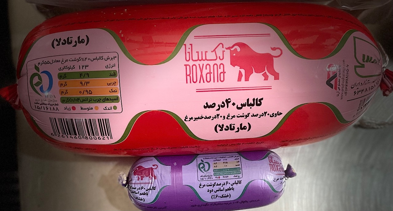 ركسانا-كالباس مارتادلا 40 درصد